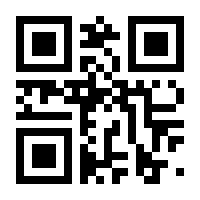 QR-Code zur Seite https://www.isbn.de/9788192317144