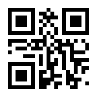 QR-Code zur Seite https://www.isbn.de/9788192317151