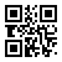 QR-Code zur Seite https://www.isbn.de/9788275230032