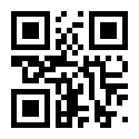 QR-Code zur Buchseite 9788279980230