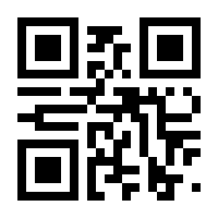 QR-Code zur Seite https://www.isbn.de/9788389876164