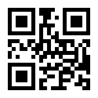 QR-Code zur Seite https://www.isbn.de/9788391325612