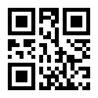 QR-Code zur Seite https://www.isbn.de/9788392374510