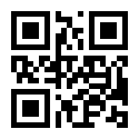 QR-Code zur Seite https://www.isbn.de/9788407005019