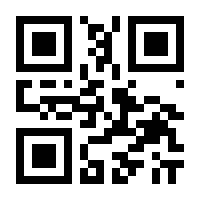 QR-Code zur Seite https://www.isbn.de/9788407005040