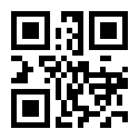 QR-Code zur Seite https://www.isbn.de/9788410650206