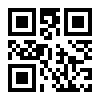 QR-Code zur Seite https://www.isbn.de/9788412355109