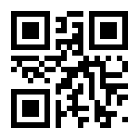 QR-Code zur Seite https://www.isbn.de/9788413264486
