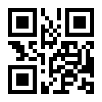 QR-Code zur Seite https://www.isbn.de/9788413264585