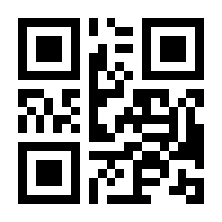 QR-Code zur Seite https://www.isbn.de/9788415118459