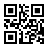QR-Code zur Seite https://www.isbn.de/9788415118572