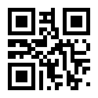 QR-Code zur Seite https://www.isbn.de/9788415118664
