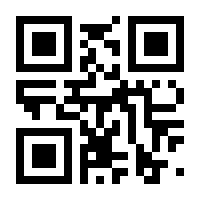 QR-Code zur Seite https://www.isbn.de/9788415391050