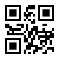 QR-Code zur Seite https://www.isbn.de/9788415691129