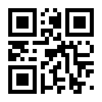 QR-Code zur Seite https://www.isbn.de/9788415967996