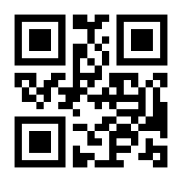 QR-Code zur Seite https://www.isbn.de/9788416851829