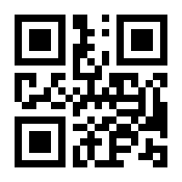 QR-Code zur Seite https://www.isbn.de/9788417084011