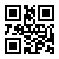 QR-Code zur Seite https://www.isbn.de/9788423694013