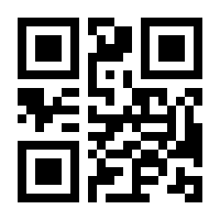 QR-Code zur Seite https://www.isbn.de/9788461797790