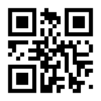 QR-Code zur Seite https://www.isbn.de/9788477115557