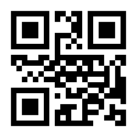 QR-Code zur Seite https://www.isbn.de/9788483701720