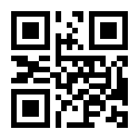 QR-Code zur Seite https://www.isbn.de/9788484781967