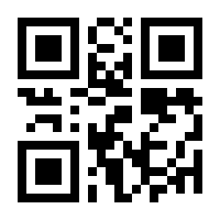 QR-Code zur Buchseite 9788487881220