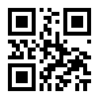 QR-Code zur Seite https://www.isbn.de/9788489698321
