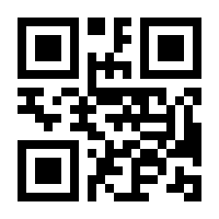 QR-Code zur Seite https://www.isbn.de/9788489771567
