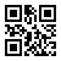 QR-Code zur Seite https://www.isbn.de/9788490157206