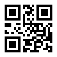 QR-Code zur Seite https://www.isbn.de/9788490813034