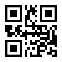 QR-Code zur Seite https://www.isbn.de/9788490813539