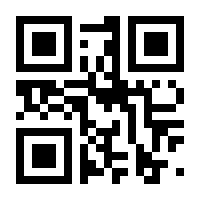 QR-Code zur Seite https://www.isbn.de/9788490813577