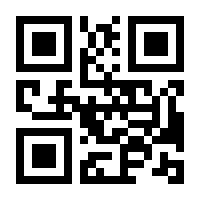 QR-Code zur Seite https://www.isbn.de/9788490814895