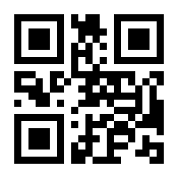QR-Code zur Seite https://www.isbn.de/9788490816257