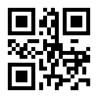 QR-Code zur Seite https://www.isbn.de/9788490816752