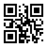 QR-Code zur Seite https://www.isbn.de/9788490817254