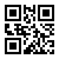 QR-Code zur Seite https://www.isbn.de/9788492480555