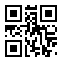 QR-Code zur Buchseite 9788492810390