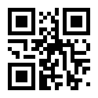QR-Code zur Buchseite 9788492841134