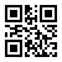 QR-Code zur Seite https://www.isbn.de/9788492861217