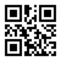 QR-Code zur Seite https://www.isbn.de/9788492861224