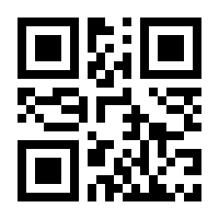 QR-Code zur Seite https://www.isbn.de/9788492861255