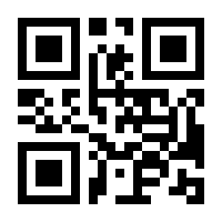 QR-Code zur Seite https://www.isbn.de/9788492861576