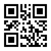 QR-Code zur Seite https://www.isbn.de/9788492861729