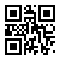 QR-Code zur Seite https://www.isbn.de/9788492861866