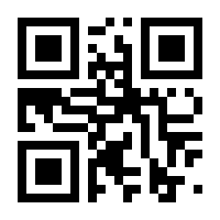 QR-Code zur Seite https://www.isbn.de/9788492861972
