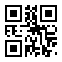QR-Code zur Buchseite 9788493690120