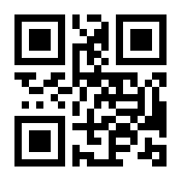QR-Code zur Seite https://www.isbn.de/9788493705862