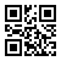 QR-Code zur Seite https://www.isbn.de/9788494381874